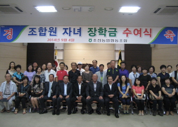 초전농업협동조합 이미지