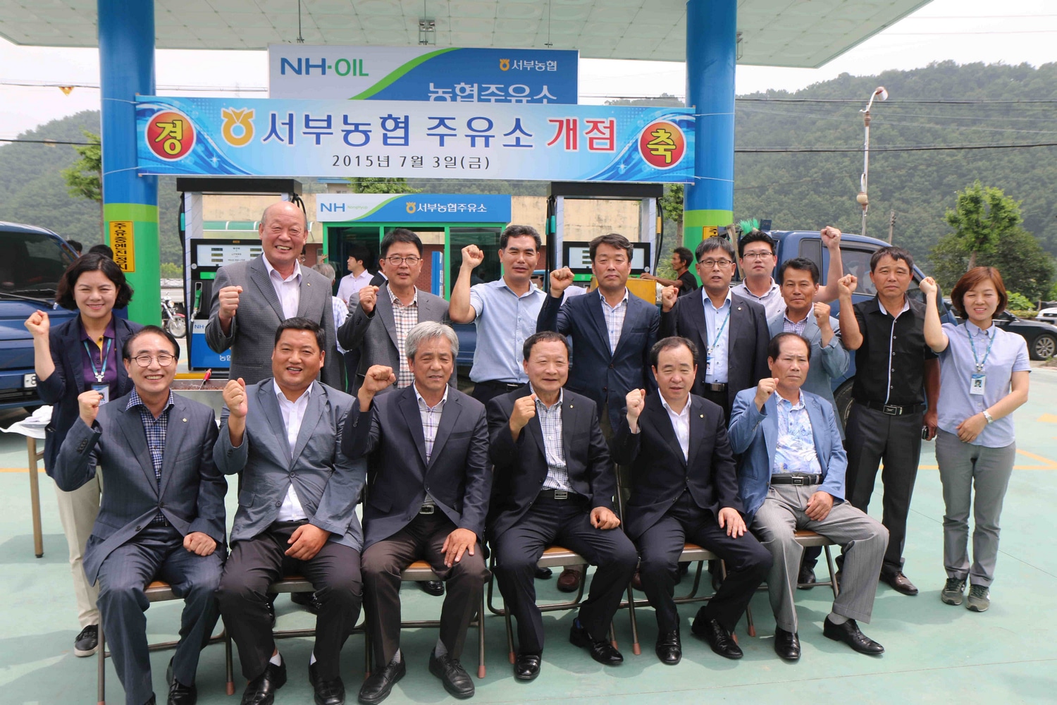서부농협주유소 이미지