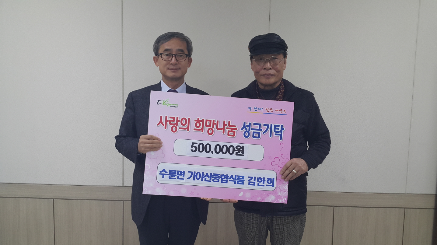 가야산식품 이미지
