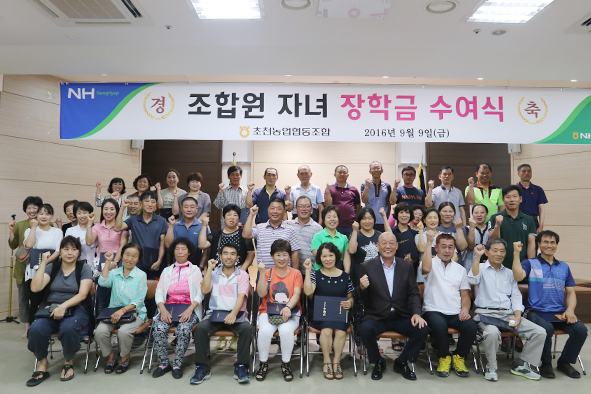 초전농업협동조합 이미지