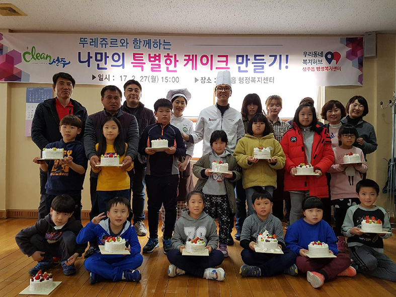 도원초등학교 이미지