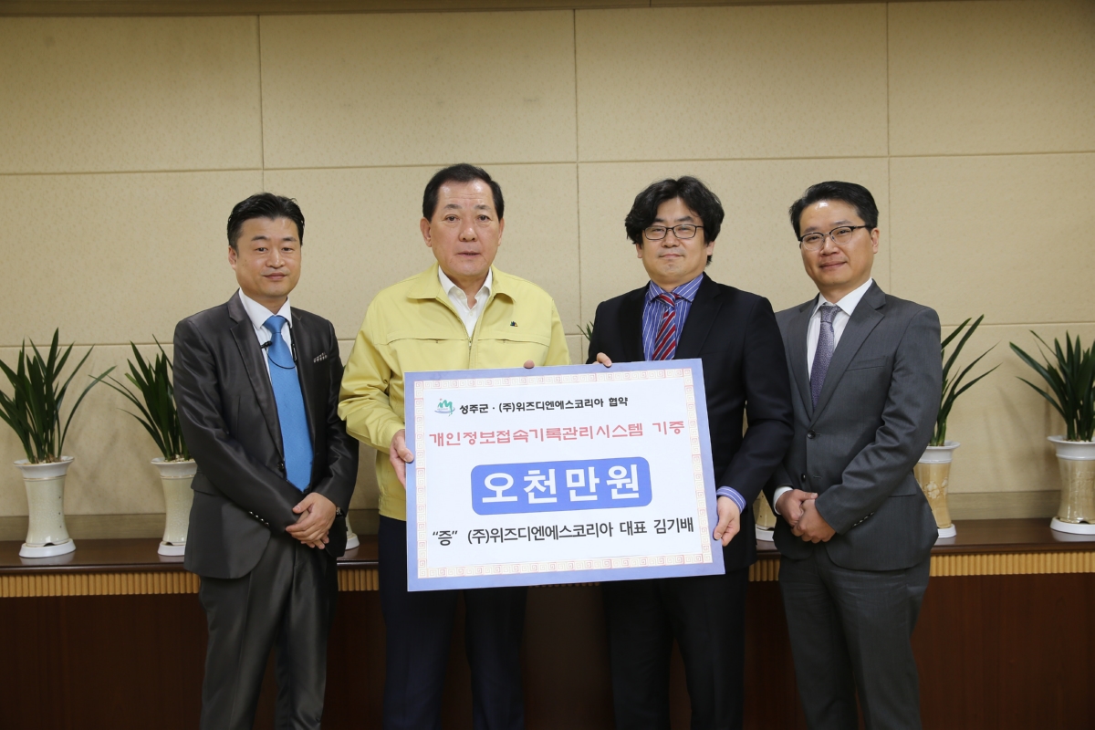 디엔에스 이미지