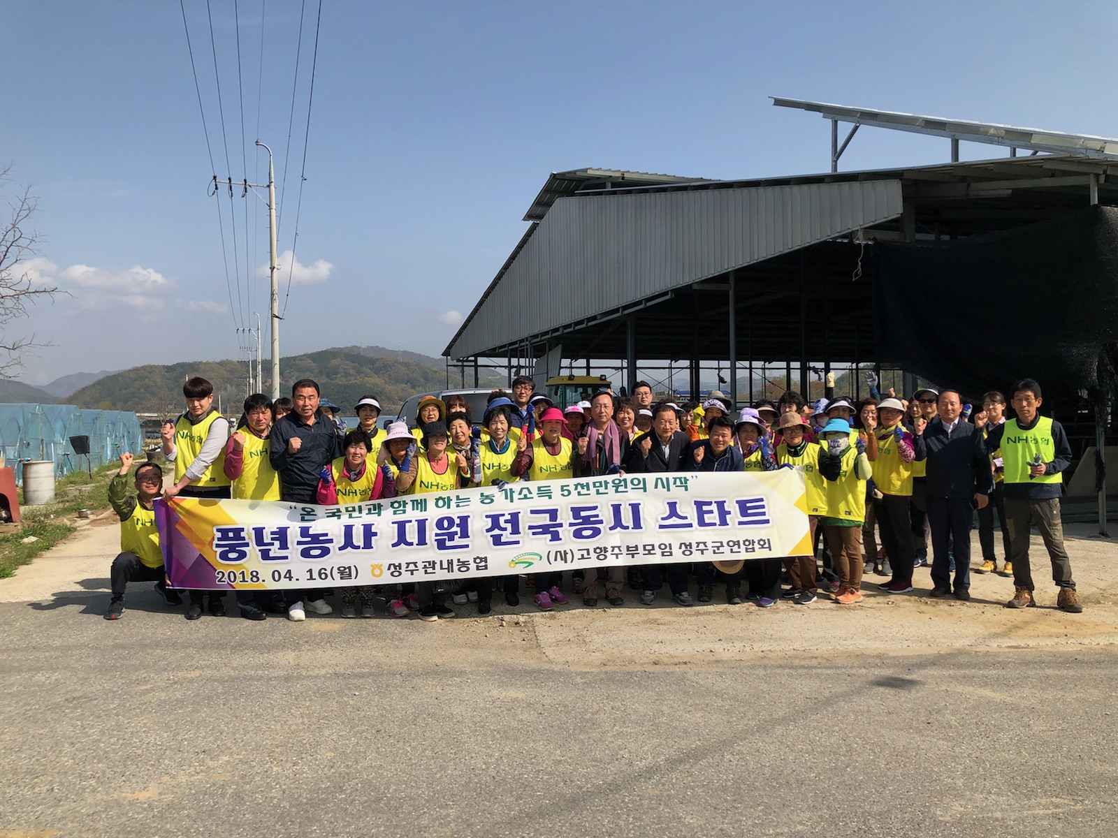 농협중앙회군지부 이미지